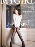 MyGirl美媛馆  2021.07.14 Vol.555 王馨瑶yanni(73)